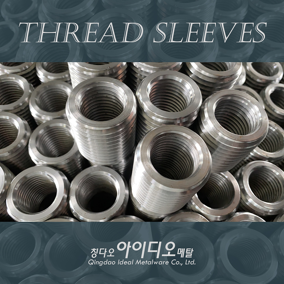 Thread Sleeves.jpg