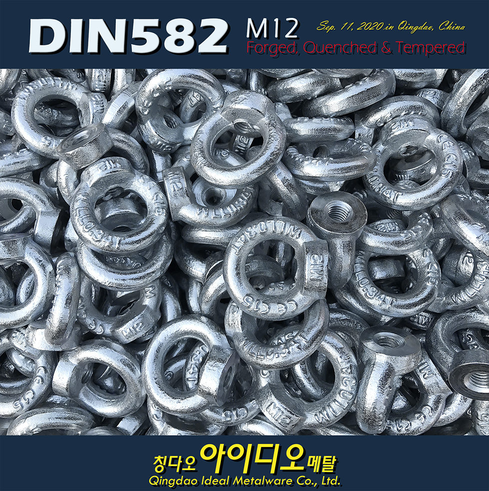 DIN582 - production.jpg