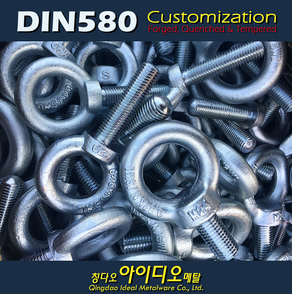 DIN580 - customized thread.jpg