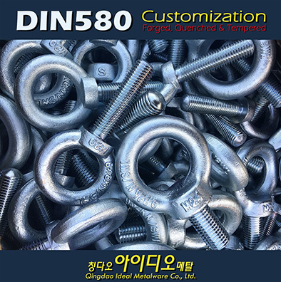 DIN 580 - Eye Bolts in Production