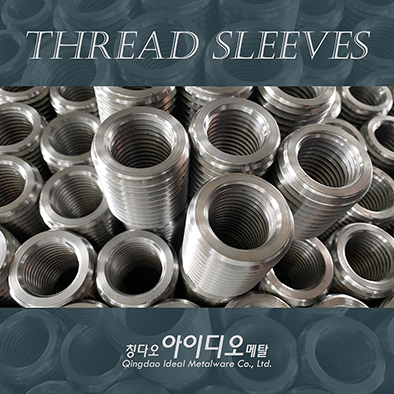 Thread Sleeves